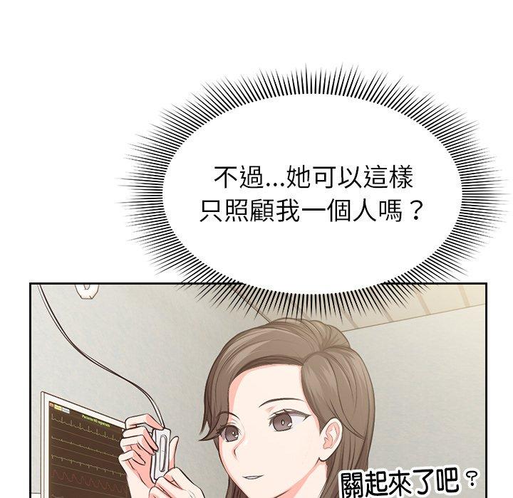 [韩国漫画] 失忆初体验 剧情,巨乳大奶#[203P]-102