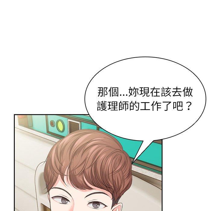 [韩国漫画] 失忆初体验 剧情,巨乳大奶#[203P]-104