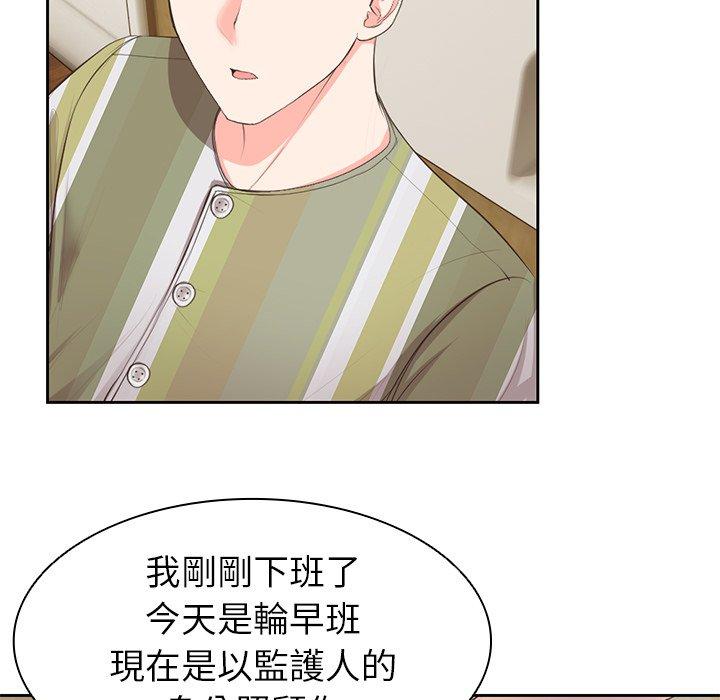 [韩国漫画] 失忆初体验 剧情,巨乳大奶#[203P]-105