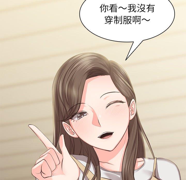 [韩国漫画] 失忆初体验 剧情,巨乳大奶#[203P]-107