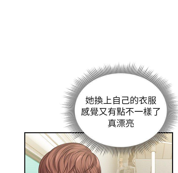 [韩国漫画] 失忆初体验 剧情,巨乳大奶#[203P]-110