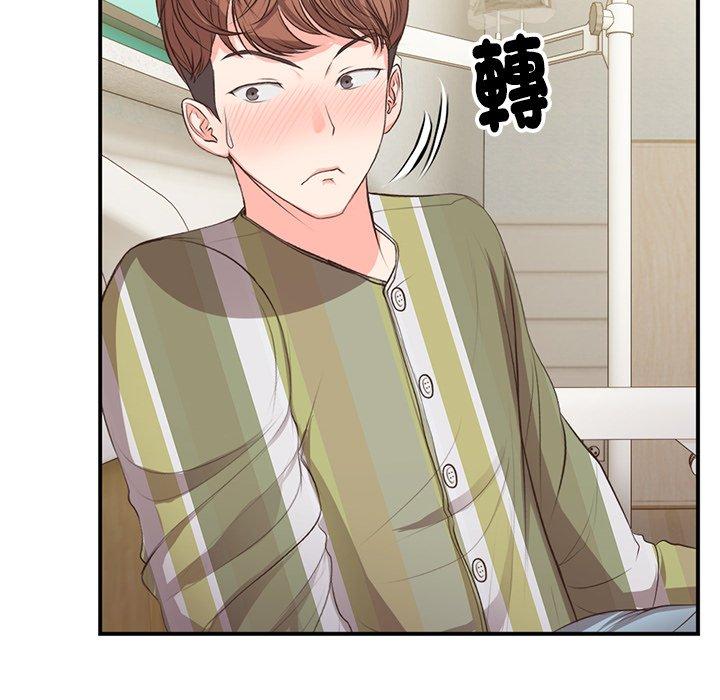 [韩国漫画] 失忆初体验 剧情,巨乳大奶#[203P]-111