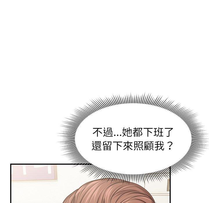 [韩国漫画] 失忆初体验 剧情,巨乳大奶#[203P]-112