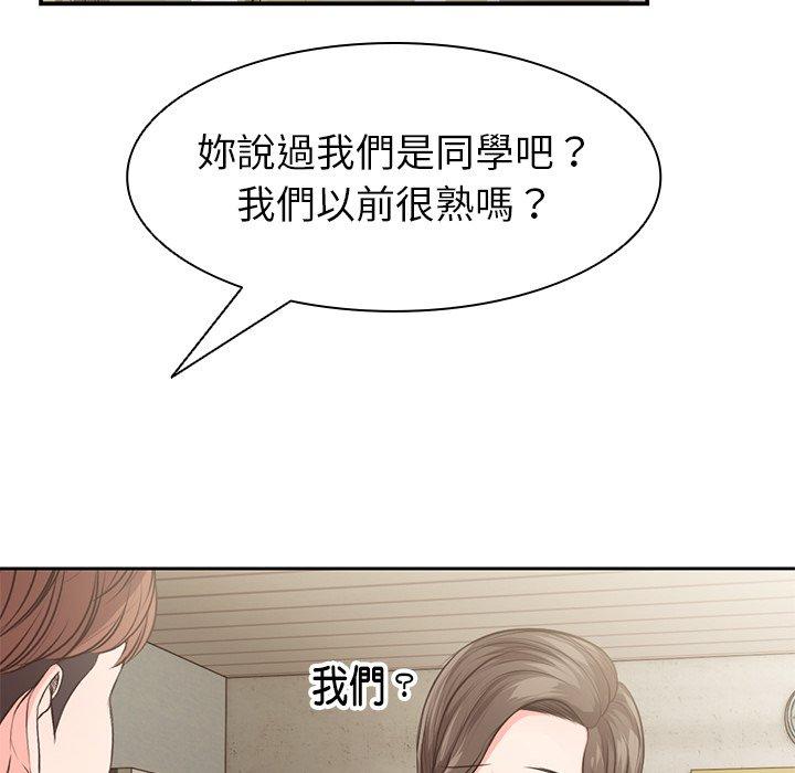 [韩国漫画] 失忆初体验 剧情,巨乳大奶#[203P]-114