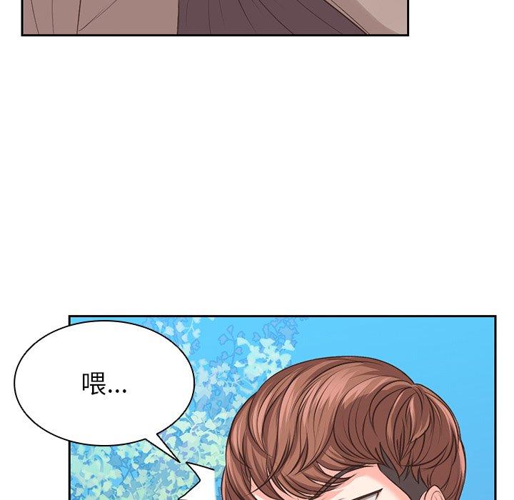 [韩国漫画] 失忆初体验 剧情,巨乳大奶#[203P]-12