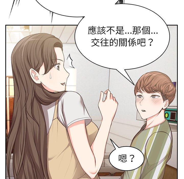 [韩国漫画] 失忆初体验 剧情,巨乳大奶#[203P]-122