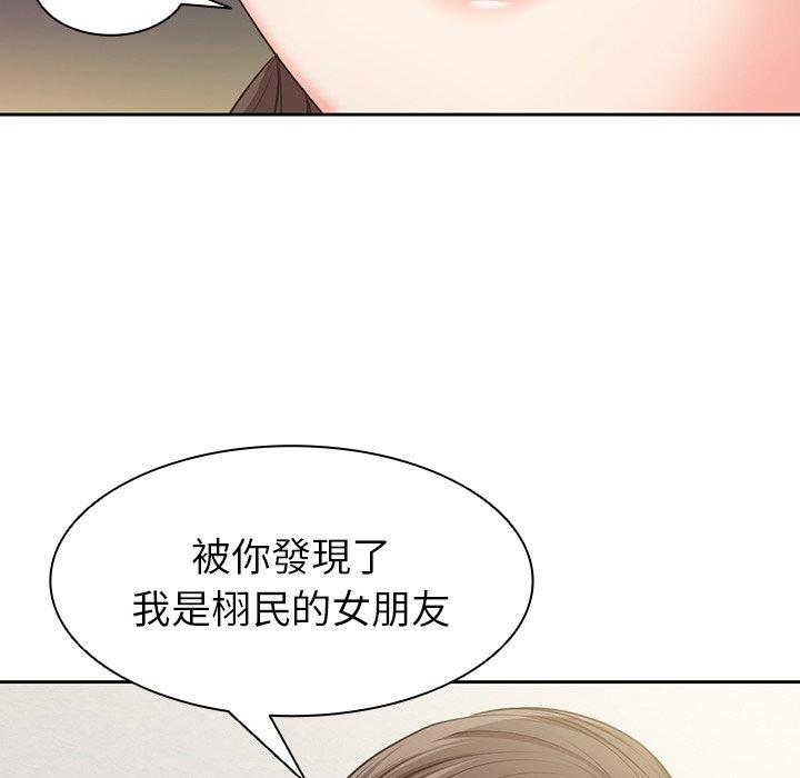 [韩国漫画] 失忆初体验 剧情,巨乳大奶#[203P]-124