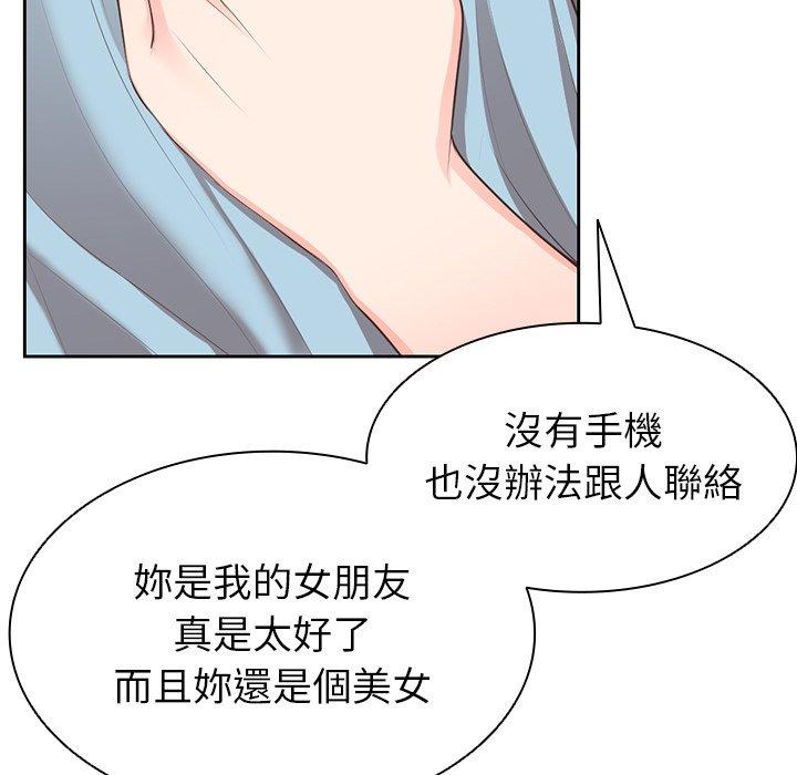 [韩国漫画] 失忆初体验 剧情,巨乳大奶#[203P]-129