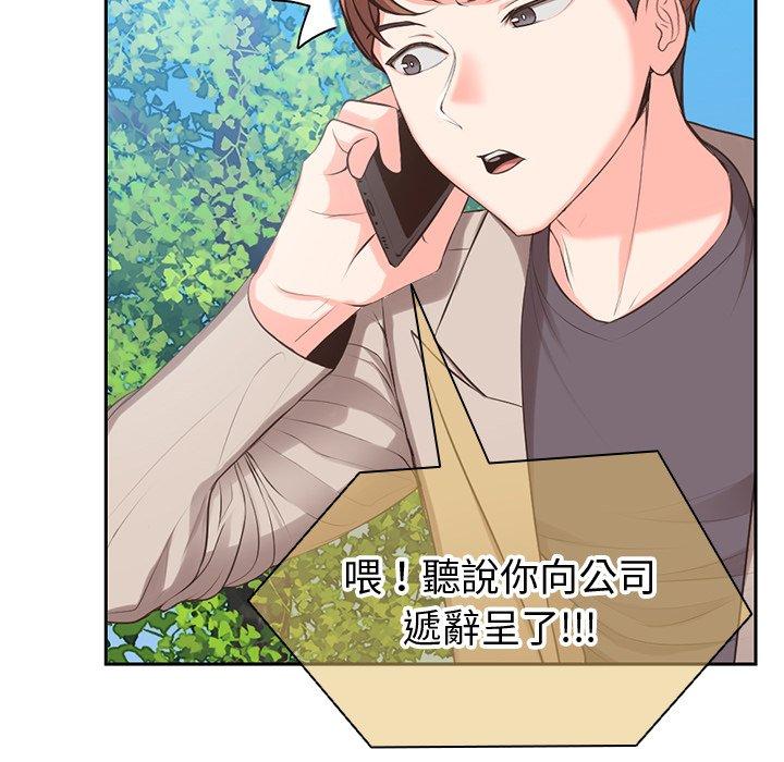 [韩国漫画] 失忆初体验 剧情,巨乳大奶#[203P]-13