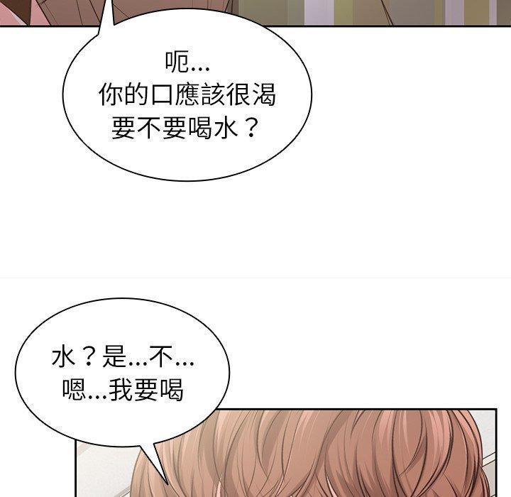 [韩国漫画] 失忆初体验 剧情,巨乳大奶#[203P]-133