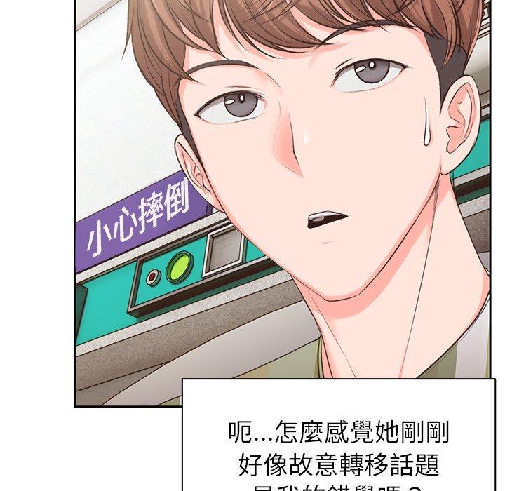 [韩国漫画] 失忆初体验 剧情,巨乳大奶#[203P]-134