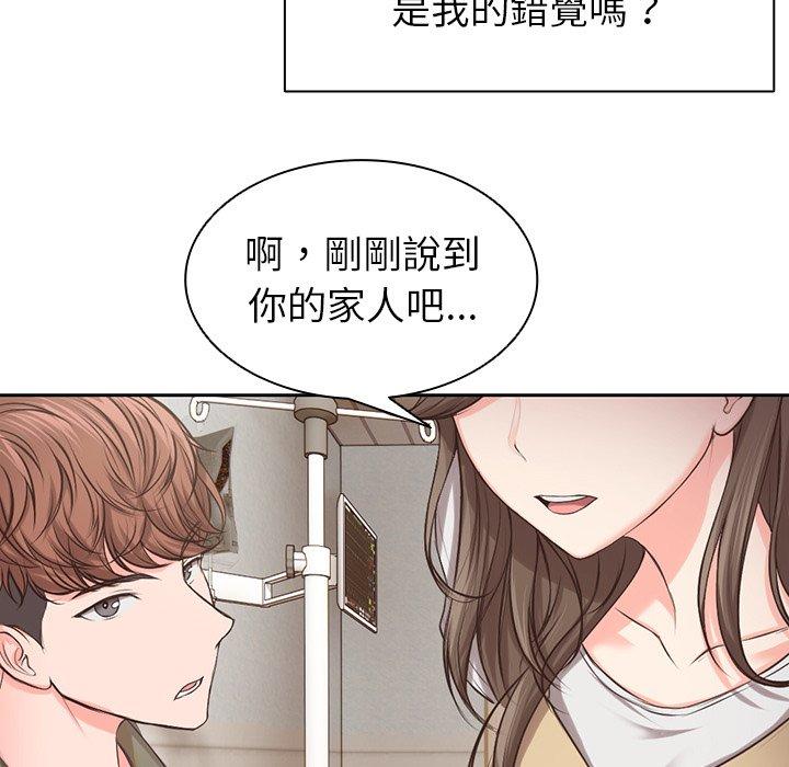[韩国漫画] 失忆初体验 剧情,巨乳大奶#[203P]-135