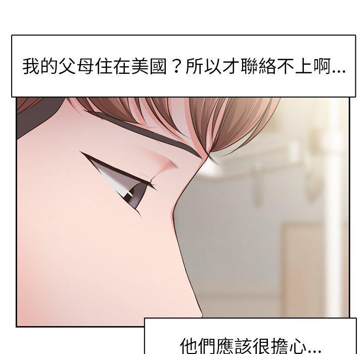 [韩国漫画] 失忆初体验 剧情,巨乳大奶#[203P]-137
