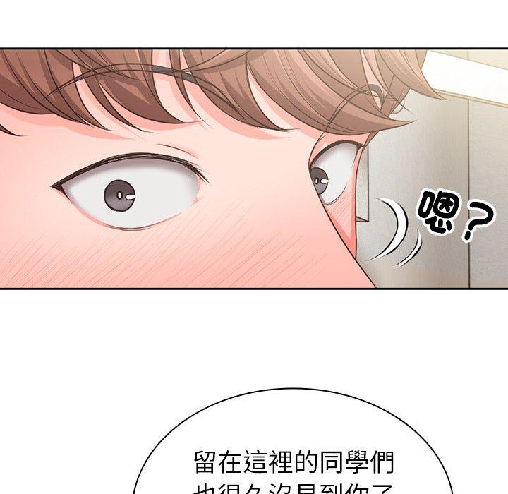 [韩国漫画] 失忆初体验 剧情,巨乳大奶#[203P]-141