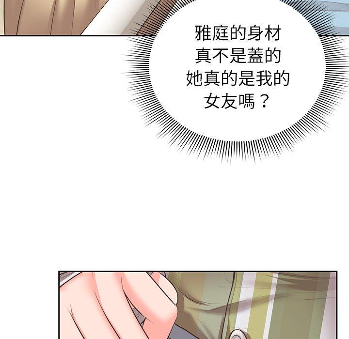 [韩国漫画] 失忆初体验 剧情,巨乳大奶#[203P]-146