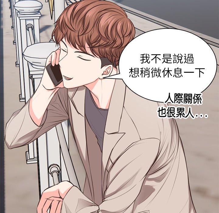 [韩国漫画] 失忆初体验 剧情,巨乳大奶#[203P]-15