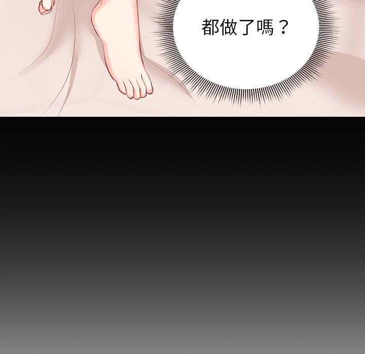 [韩国漫画] 失忆初体验 剧情,巨乳大奶#[203P]-153