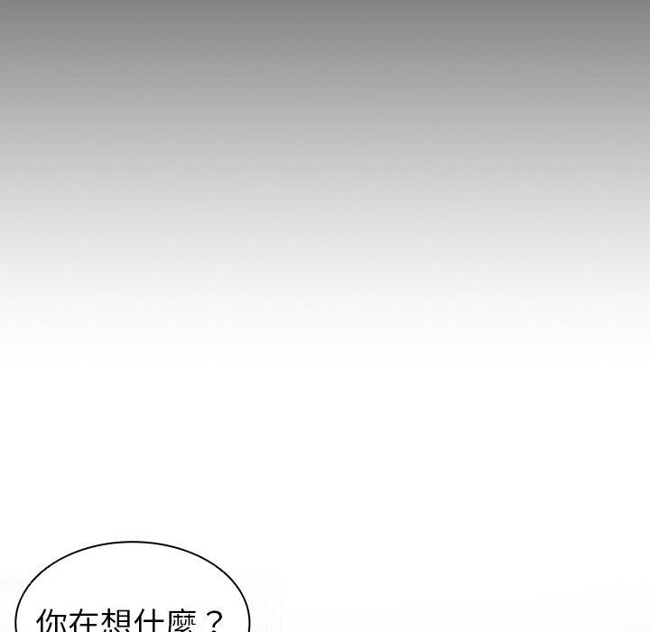 [韩国漫画] 失忆初体验 剧情,巨乳大奶#[203P]-154