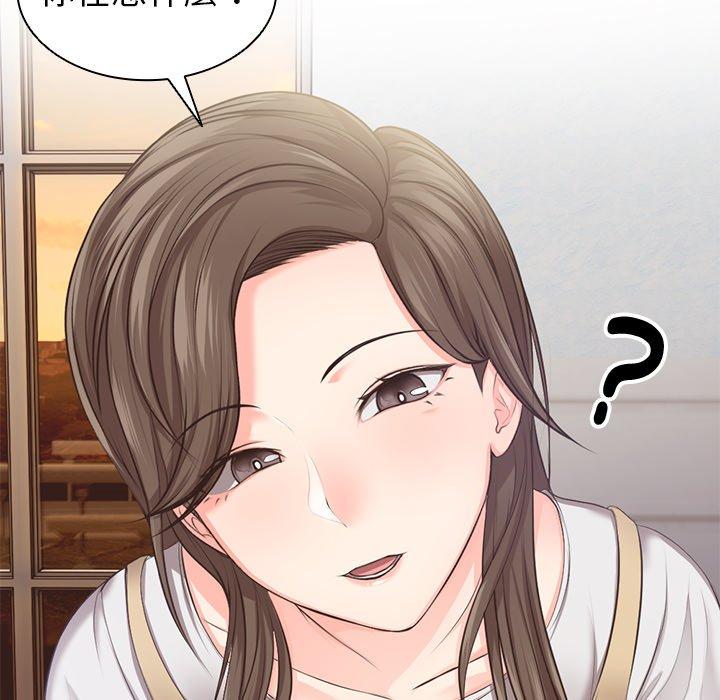 [韩国漫画] 失忆初体验 剧情,巨乳大奶#[203P]-155