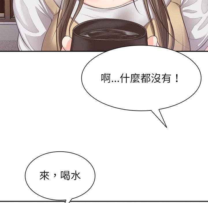 [韩国漫画] 失忆初体验 剧情,巨乳大奶#[203P]-156