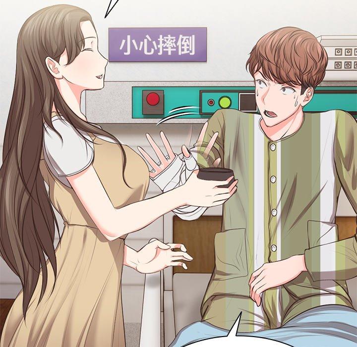 [韩国漫画] 失忆初体验 剧情,巨乳大奶#[203P]-157