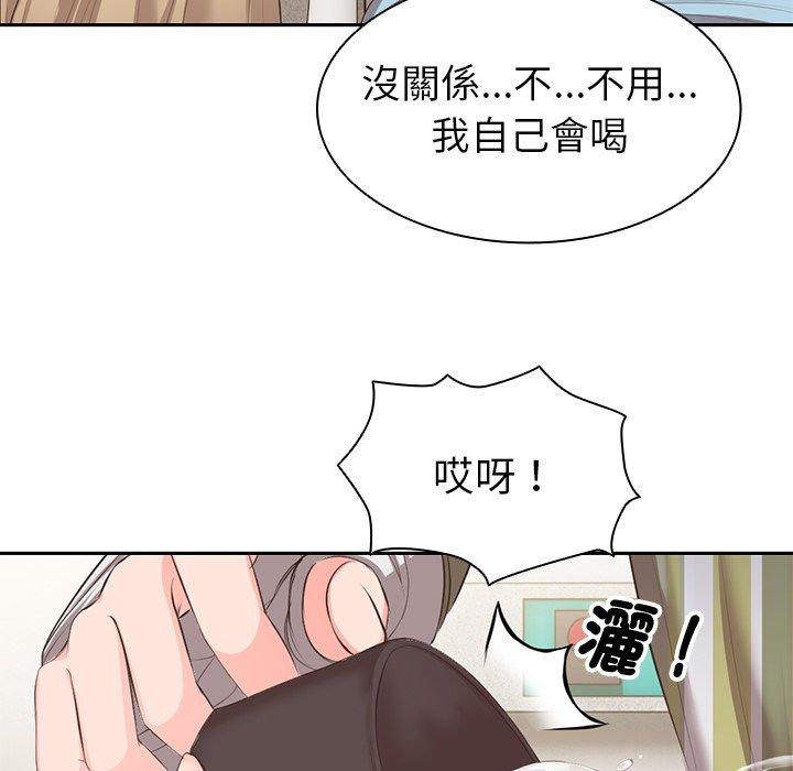 [韩国漫画] 失忆初体验 剧情,巨乳大奶#[203P]-158