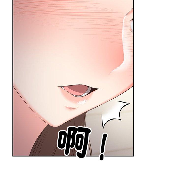 [韩国漫画] 失忆初体验 剧情,巨乳大奶#[203P]-164