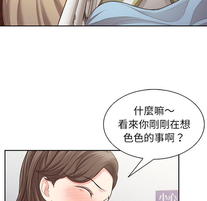 [韩国漫画] 失忆初体验 剧情,巨乳大奶#[203P]-168