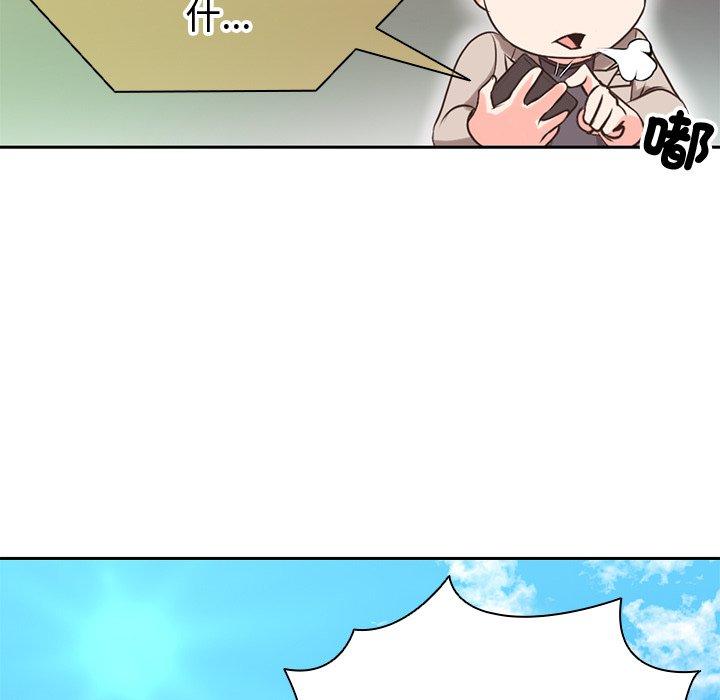 [韩国漫画] 失忆初体验 剧情,巨乳大奶#[203P]-17