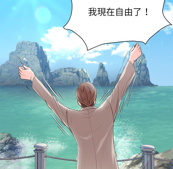 [韩国漫画] 失忆初体验 剧情,巨乳大奶#[203P]-18