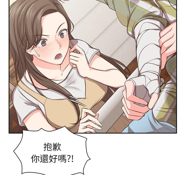 [韩国漫画] 失忆初体验 剧情,巨乳大奶#[203P]-182