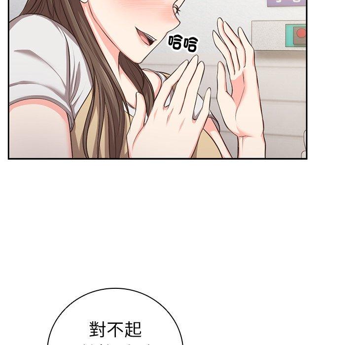 [韩国漫画] 失忆初体验 剧情,巨乳大奶#[203P]-189