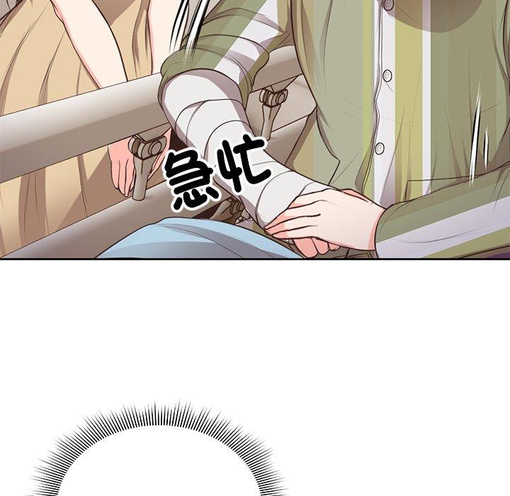 [韩国漫画] 失忆初体验 剧情,巨乳大奶#[203P]-191