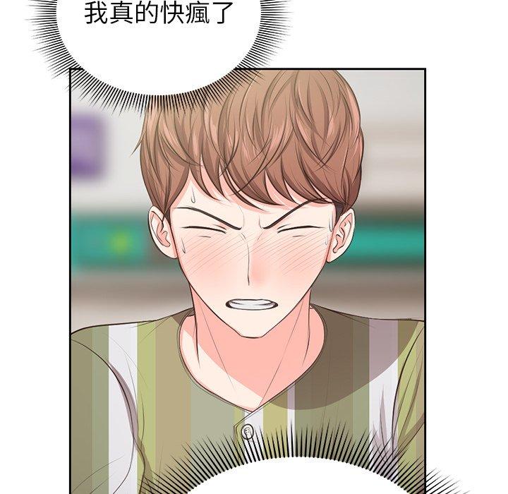 [韩国漫画] 失忆初体验 剧情,巨乳大奶#[203P]-192