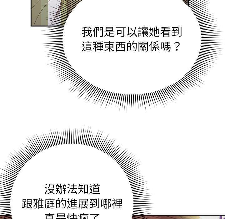 [韩国漫画] 失忆初体验 剧情,巨乳大奶#[203P]-193