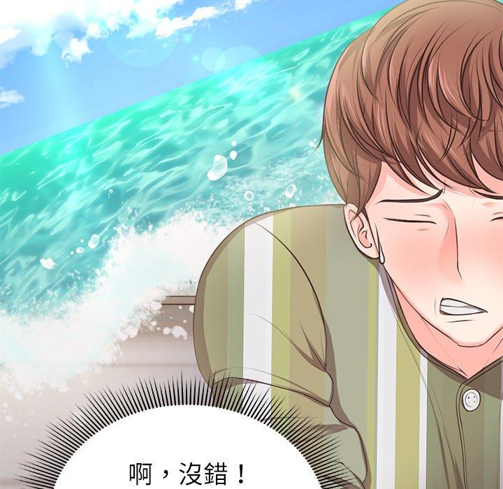 [韩国漫画] 失忆初体验 剧情,巨乳大奶#[203P]-196