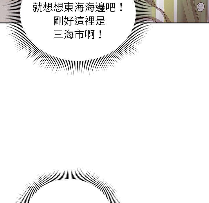 [韩国漫画] 失忆初体验 剧情,巨乳大奶#[203P]-197