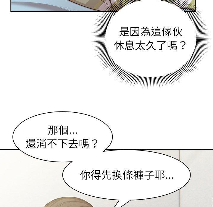 [韩国漫画] 失忆初体验 剧情,巨乳大奶#[203P]-199