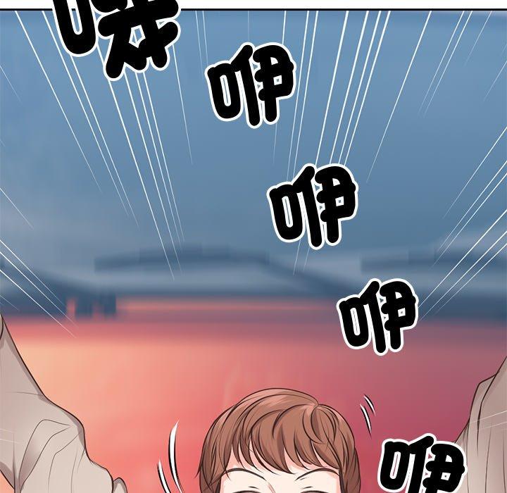 [韩国漫画] 失忆初体验 剧情,巨乳大奶#[203P]-20