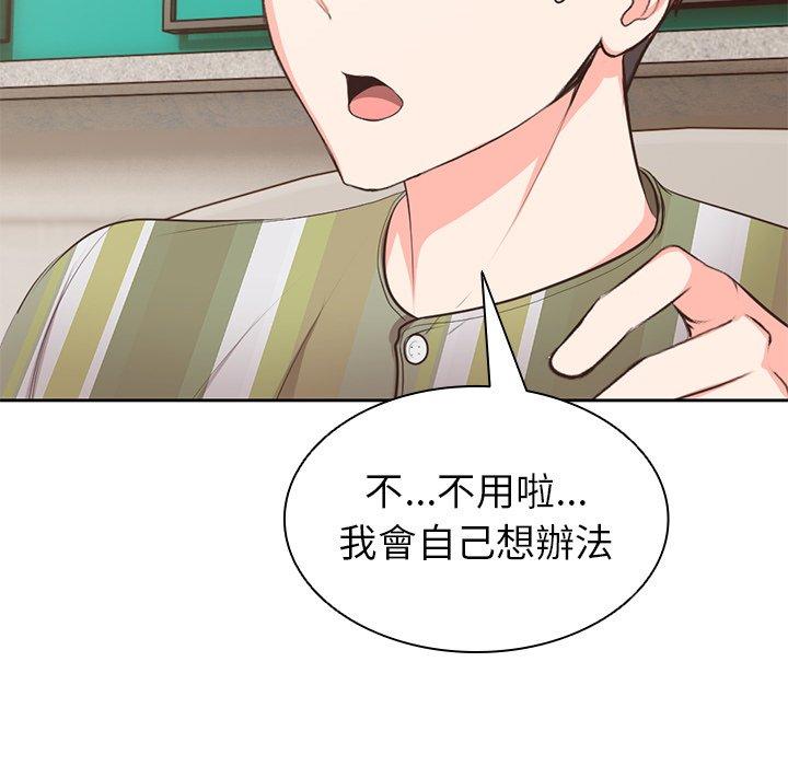 [韩国漫画] 失忆初体验 剧情,巨乳大奶#[203P]-200