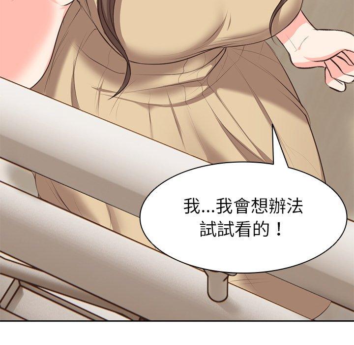 [韩国漫画] 失忆初体验 剧情,巨乳大奶#[203P]-203
