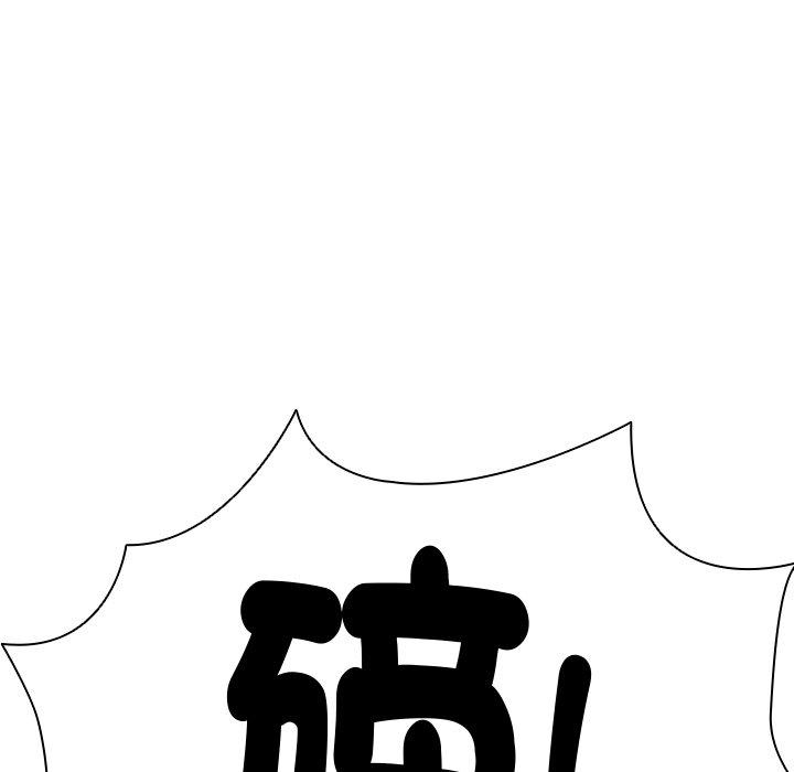 [韩国漫画] 失忆初体验 剧情,巨乳大奶#[203P]-23