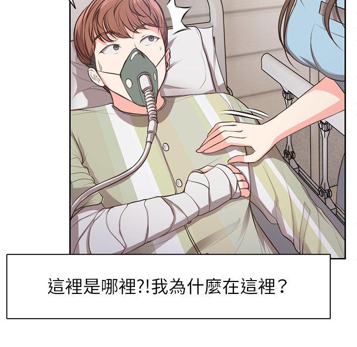 [韩国漫画] 失忆初体验 剧情,巨乳大奶#[203P]-38