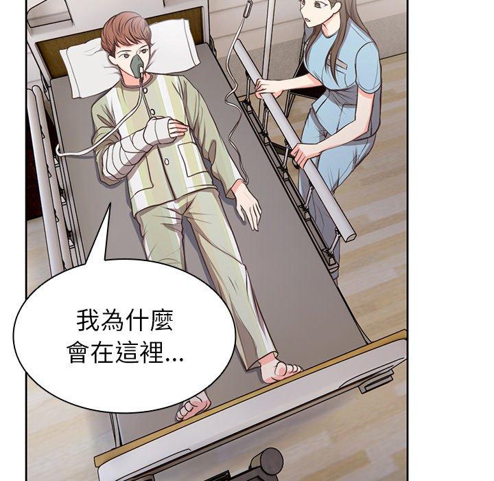 [韩国漫画] 失忆初体验 剧情,巨乳大奶#[203P]-41