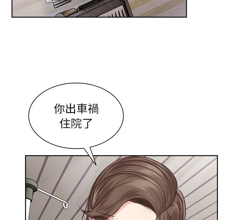 [韩国漫画] 失忆初体验 剧情,巨乳大奶#[203P]-42