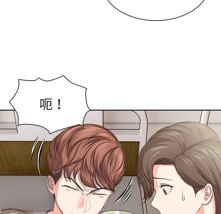 [韩国漫画] 失忆初体验 剧情,巨乳大奶#[203P]-44