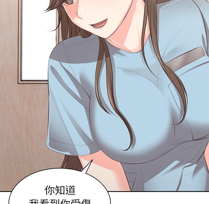 [韩国漫画] 失忆初体验 剧情,巨乳大奶#[203P]-47