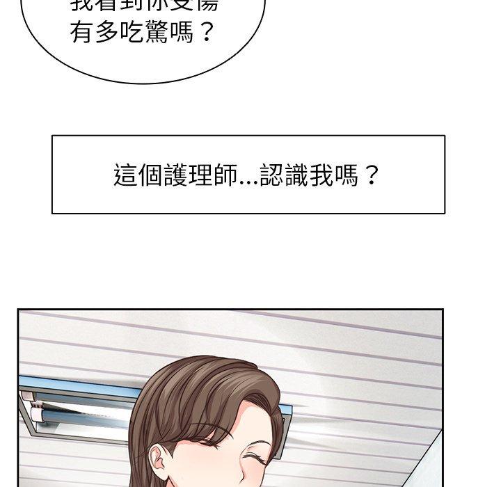 [韩国漫画] 失忆初体验 剧情,巨乳大奶#[203P]-48