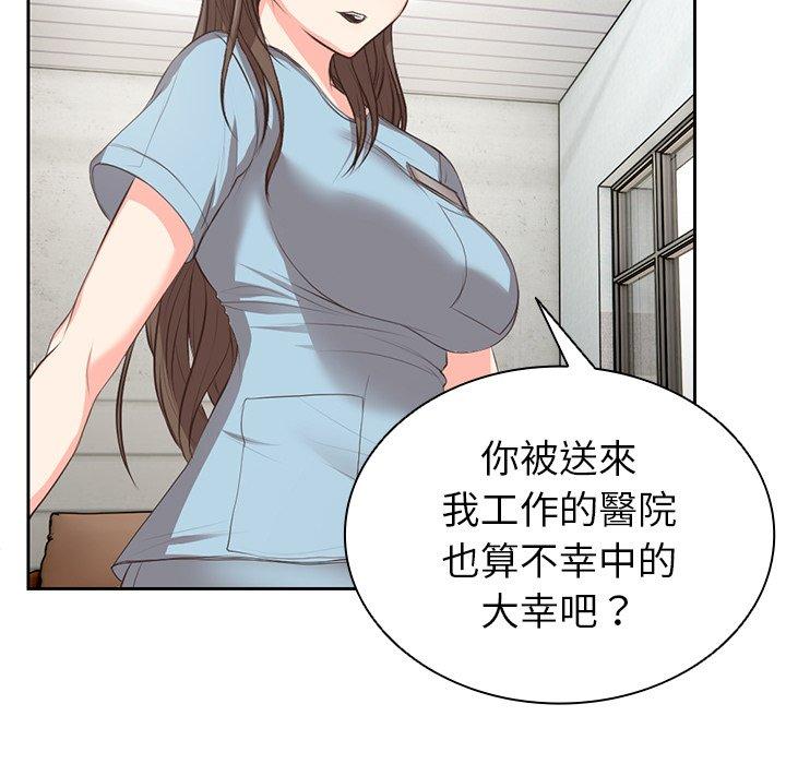 [韩国漫画] 失忆初体验 剧情,巨乳大奶#[203P]-49