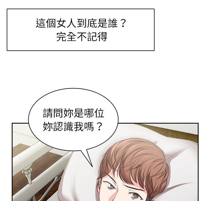 [韩国漫画] 失忆初体验 剧情,巨乳大奶#[203P]-50